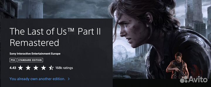 The Last of Us Part II Remastered