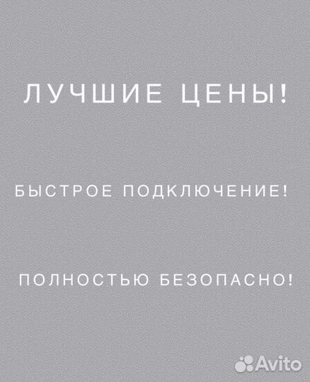 Подписка Xbox Game Pass Ultimate 4 месяца