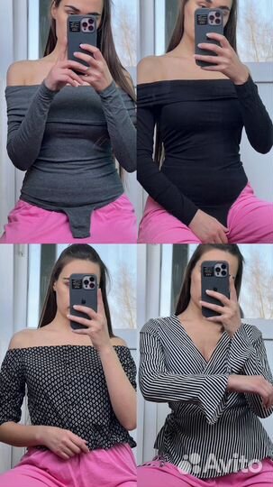 Женская одежда пакетом