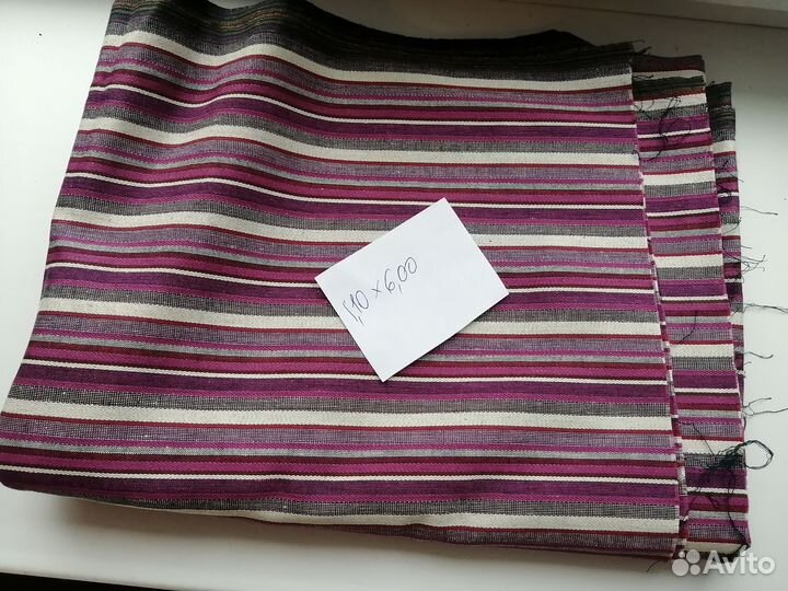 Отрезы ткани СССР