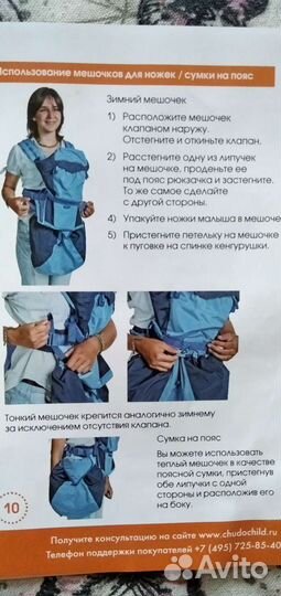 Эргорюкзак