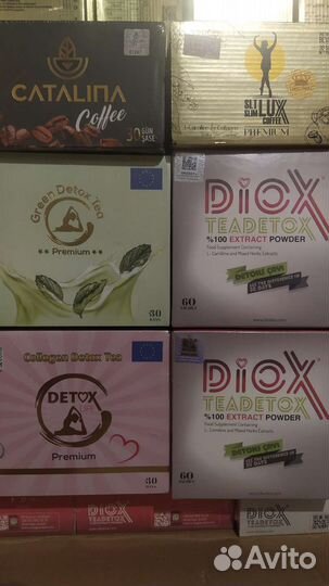 Чай для похудения Diox