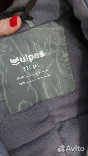 Зимний комбинезон 110