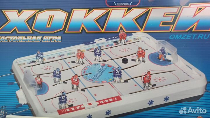 Настольный хоккей