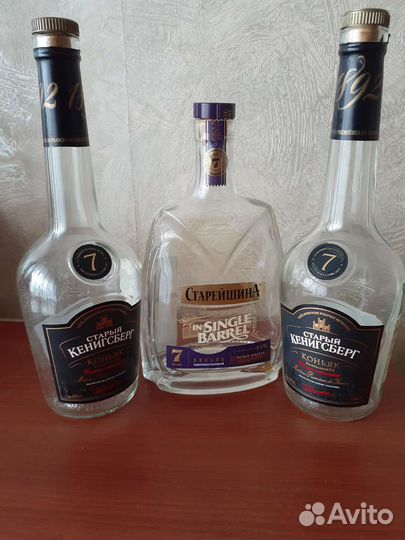 Пустые бутылки из под коньяка, 3 шт