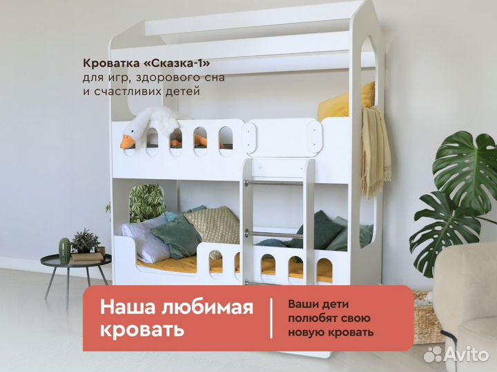 Детская кровать с матрасами в подарок 