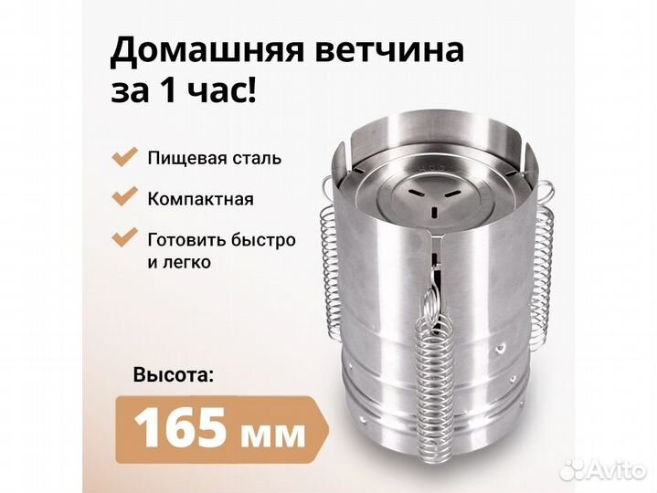 Ветчинница