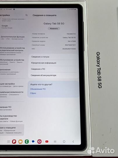 Samsung Galaxy Tab S8 5G 8/128Gb (Симкартой )