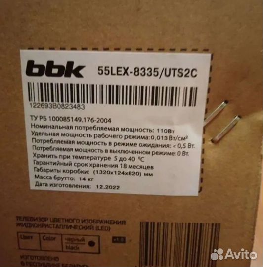 Телевизоры BBK 55дюйма (140см) Smart TV 4K нoвыe