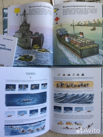 Чудесные сечения. Маколи: Как это построено