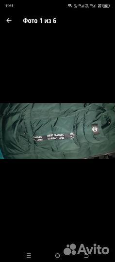 Пуховик женский