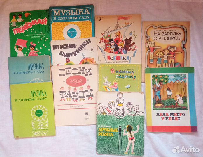 Ноты для фортепиано