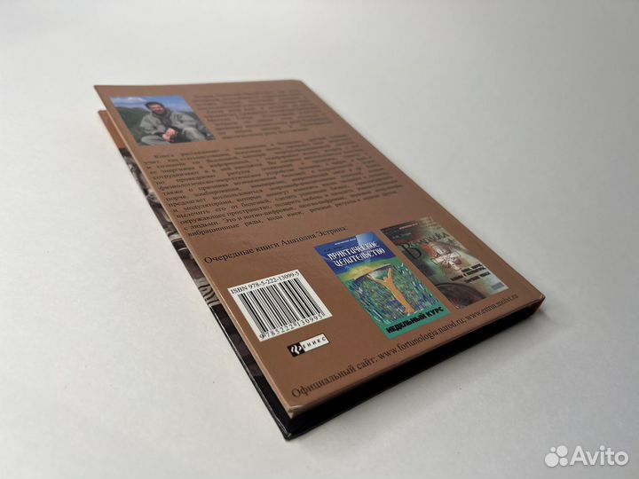 Любовь и секс в религиях и культах