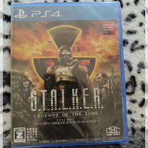 Stalker Legend of the zone trilogy PS4