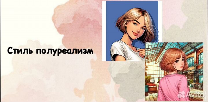 Художник иллюстратор. Раскадровщик