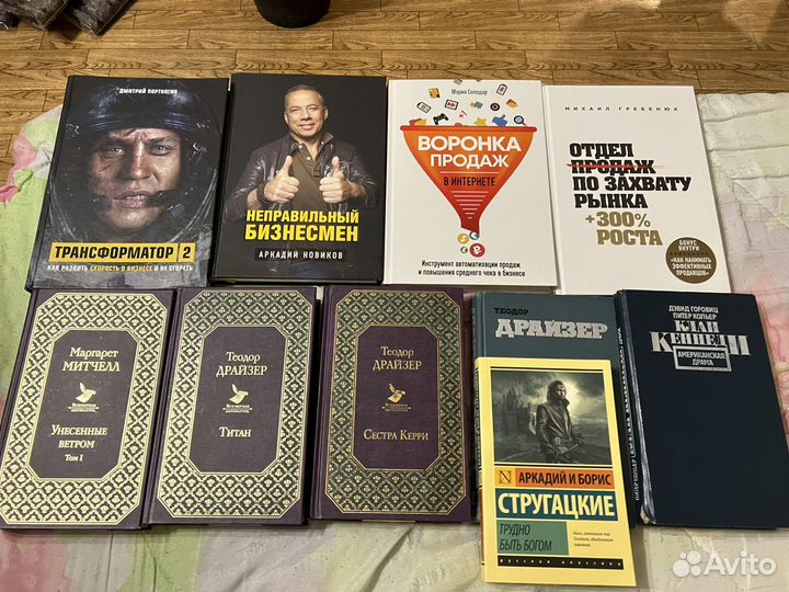 Книги разные