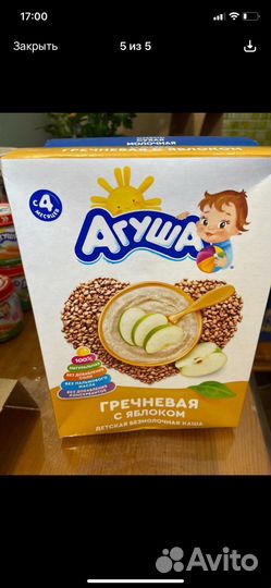 Овощи/фрукты пюре Агуша,Каши Агуша,Смесь