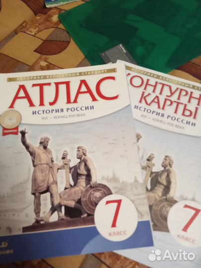 Атлас и контурные карты по истории 7 класс