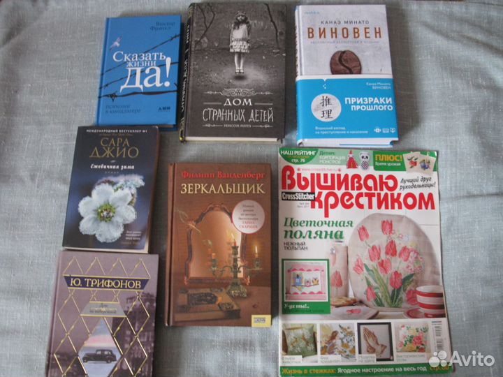 Книги