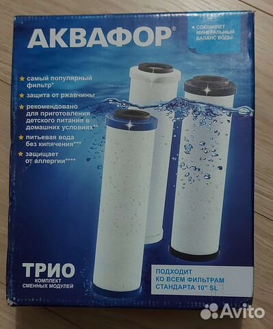 Комплект фильтров Аквафор В510-03-02-07