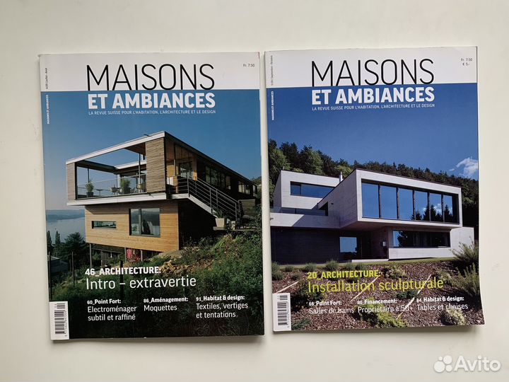 Интерьерные журналы на французском, немецком языке