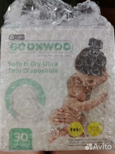 Вкладыши для груди