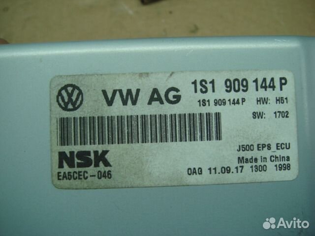 Фольцваген Блок управления рулевой рейки 2017 VAG