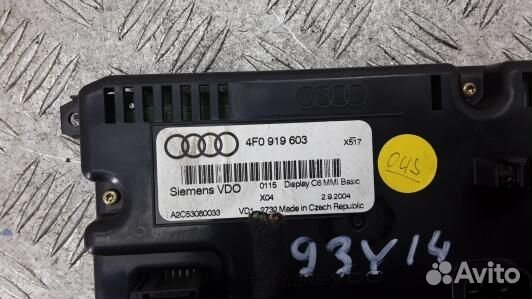 Монитор audi A6 C6 (93Y14JA01)