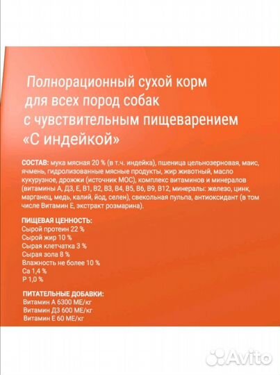 Корм сухой Darsi для собак, 10 кг