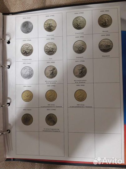 Коллекционный альбом для монет