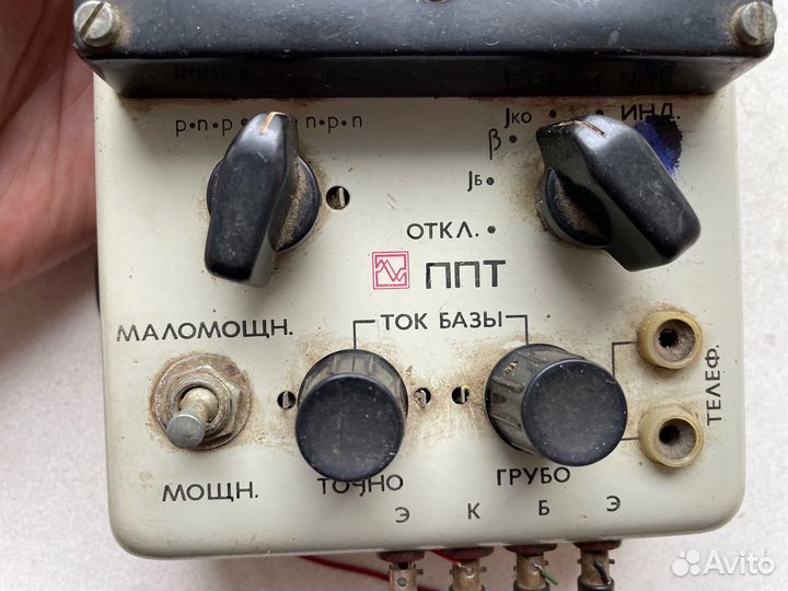 1977 год прибор СССР