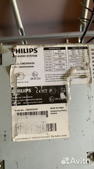 Магнитола philips cmd305a/05