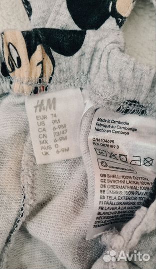 Комбинезон летний 74