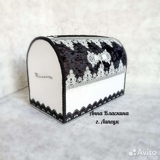 Свадебная казна