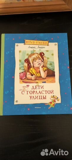 Книги детские