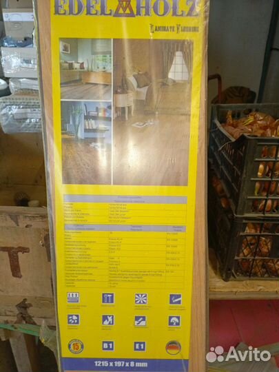 Ламинат новый остатки