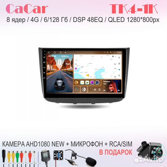 CaCar TK4 Мерседес Vito 2 03-15