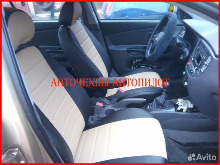 Чехлы Автопилот Kia Rio 3 Sd из экокожи чёрно-беже