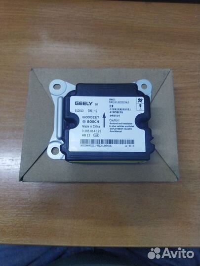 Блок управления AirBag Geely Tugella 8037013700