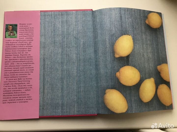 Кулинарная книга 