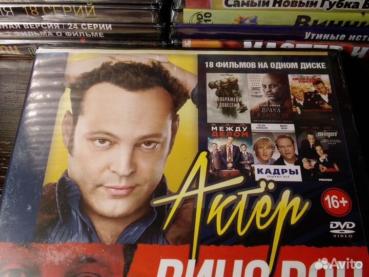 Актёр Винс Вон / dvd