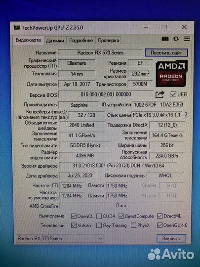Видеокарта Sapphire Pulse RX570 4Gb