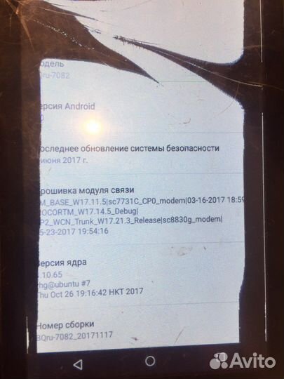 Разборка телефонов, планшетов на запчасти