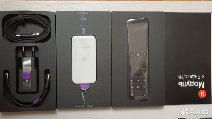 Модуль с Яндекс тв и Алисой