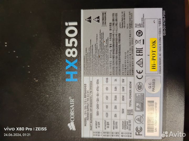 Бп Corsair HX 850i 850W сертификат платина