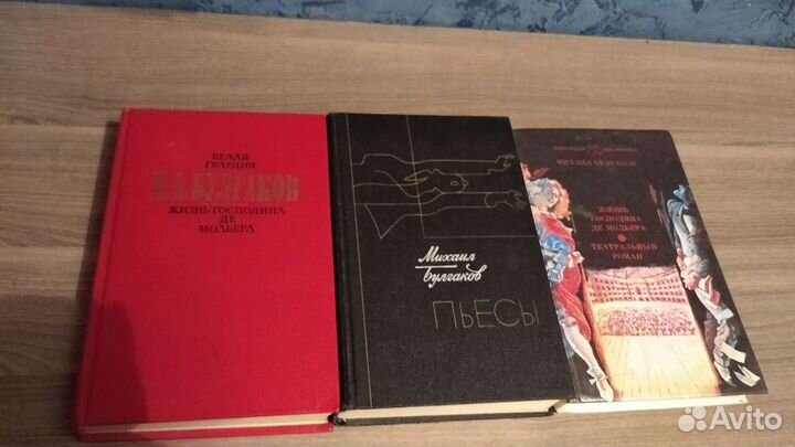 Книги разные.3