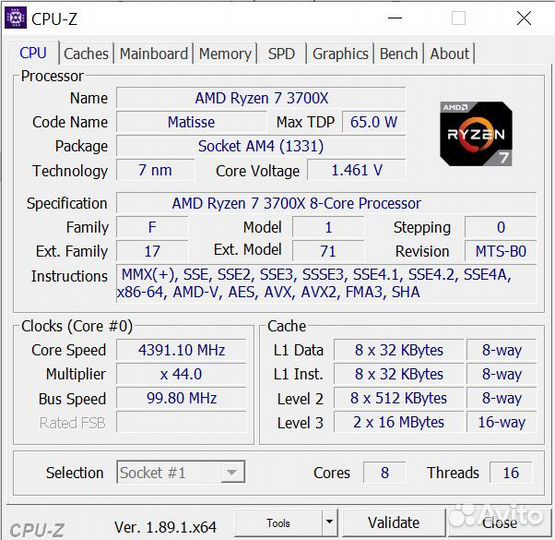 Процессор AMD Ryzen 7 3700x