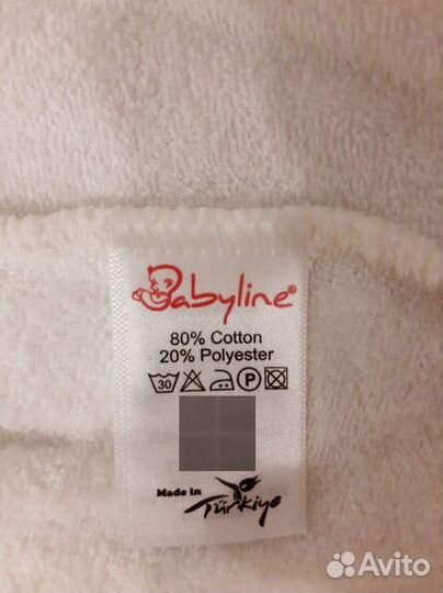 Детский новый махровый халат