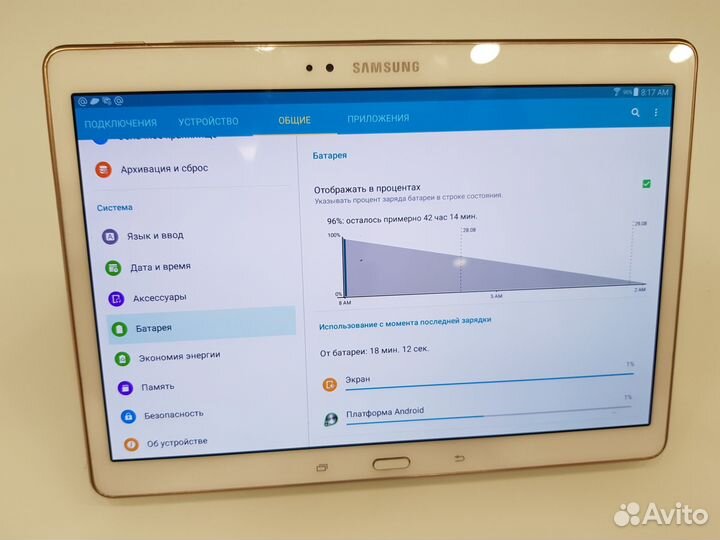 Планшет Samsung Galaxy Tab S 10.5 SM-T800