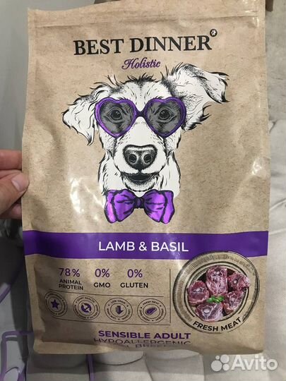 Сухой корм для собак Best Dinner Adult